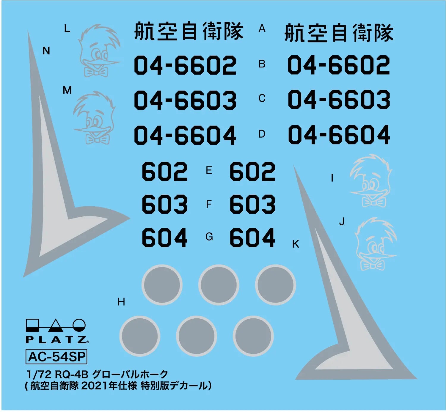 4545782078817-2