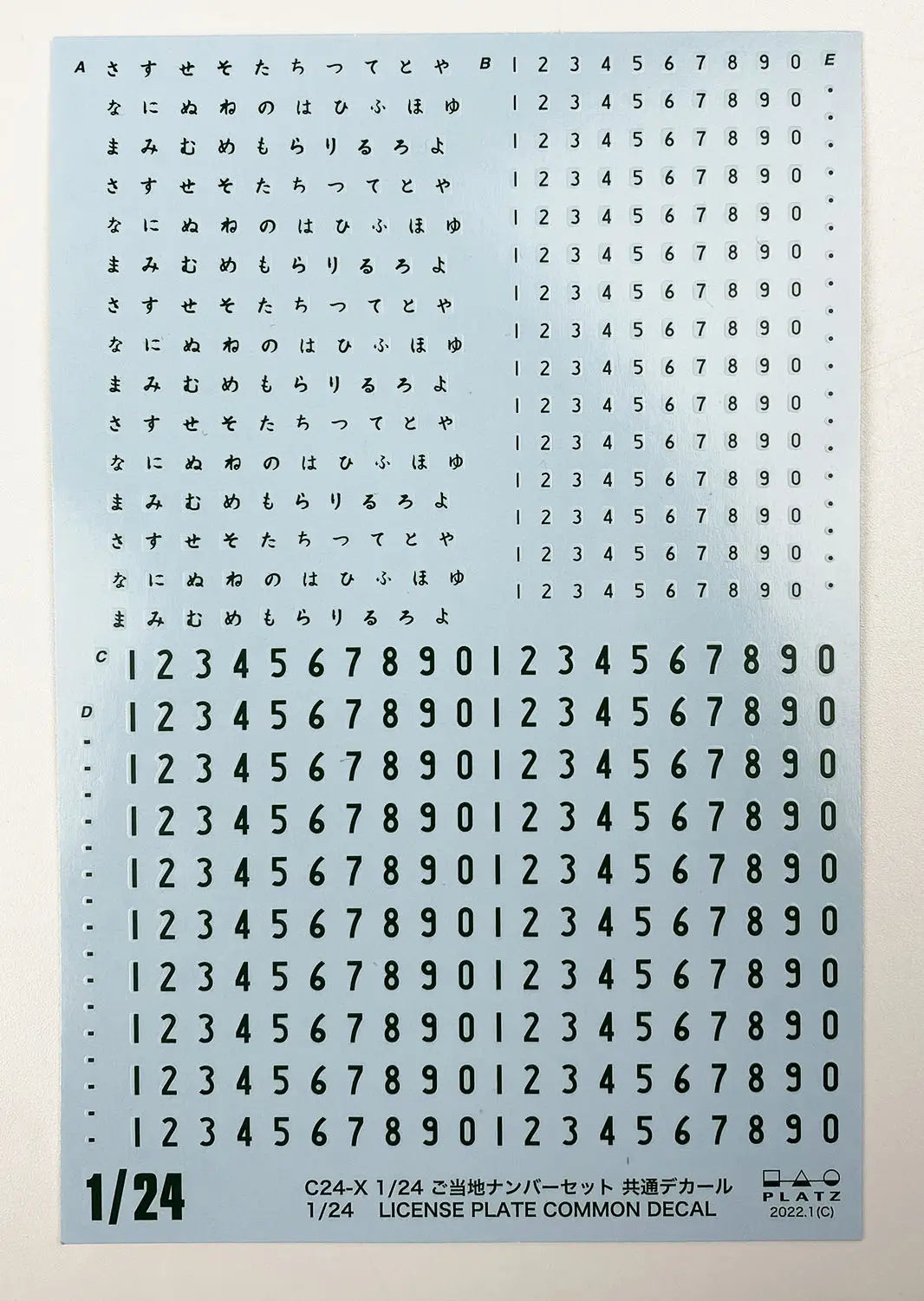 4545782082210-1