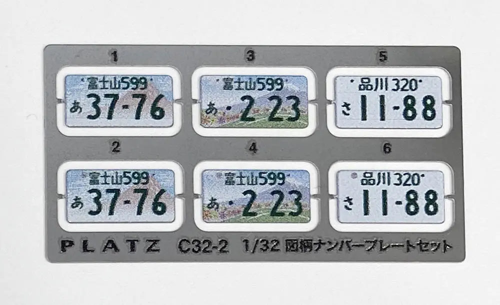 4545782082661-1