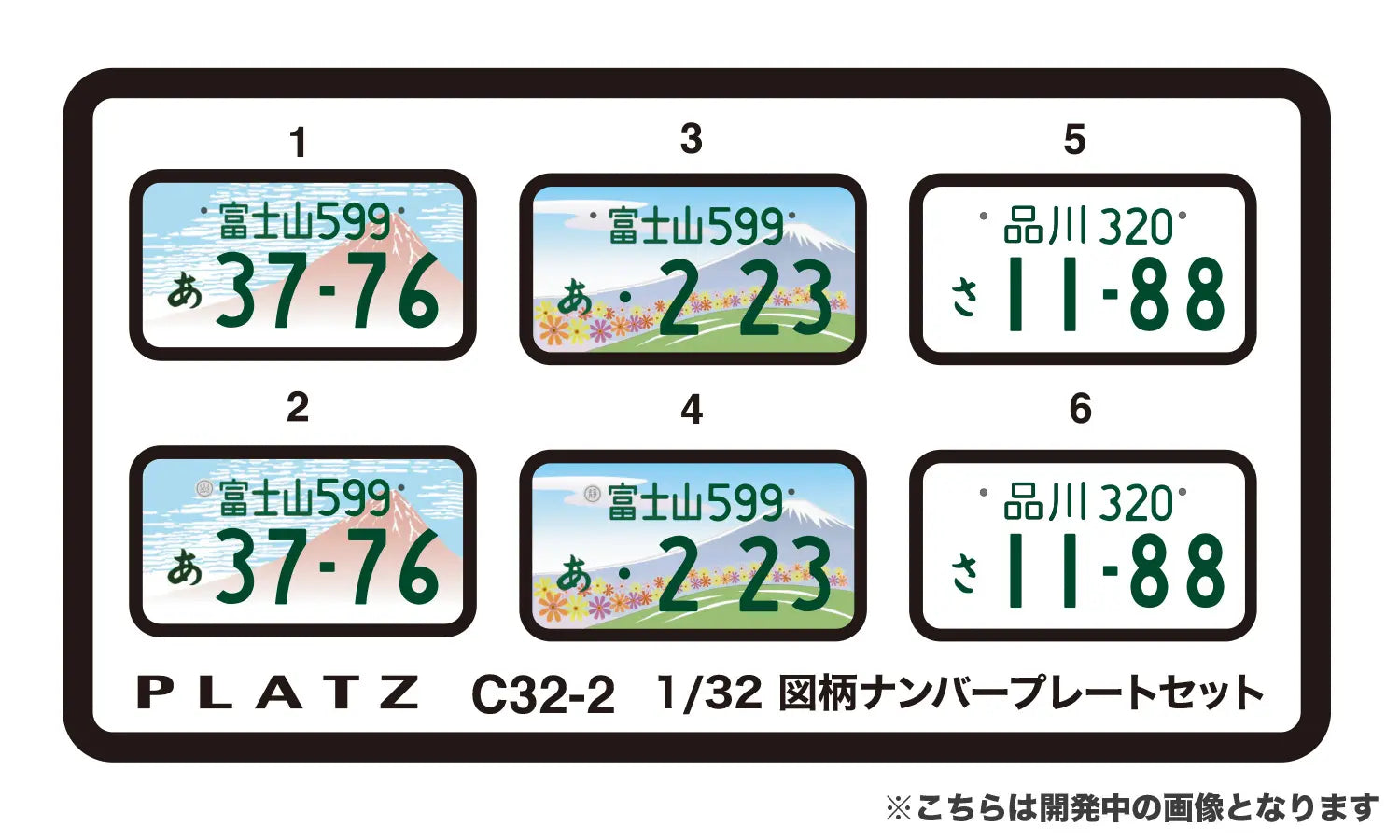 4545782082661-2