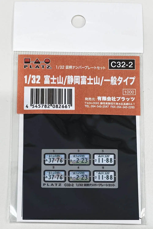 4545782082661