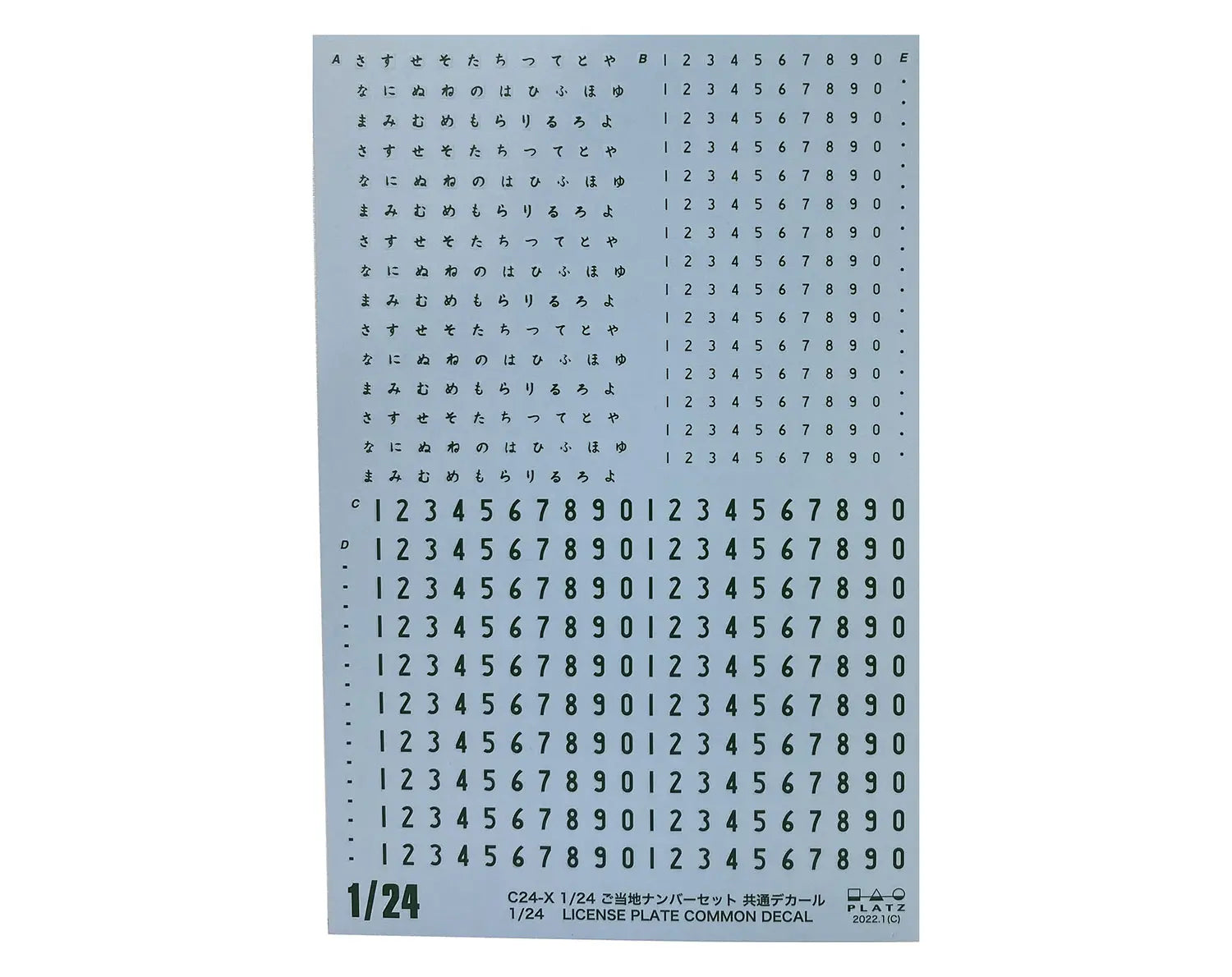 4545782084207-2