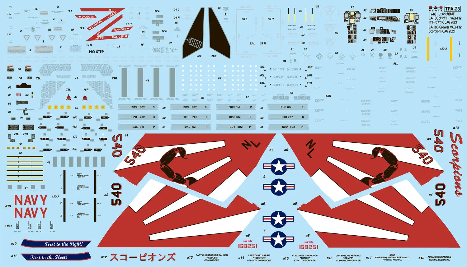 4545782084771-1
