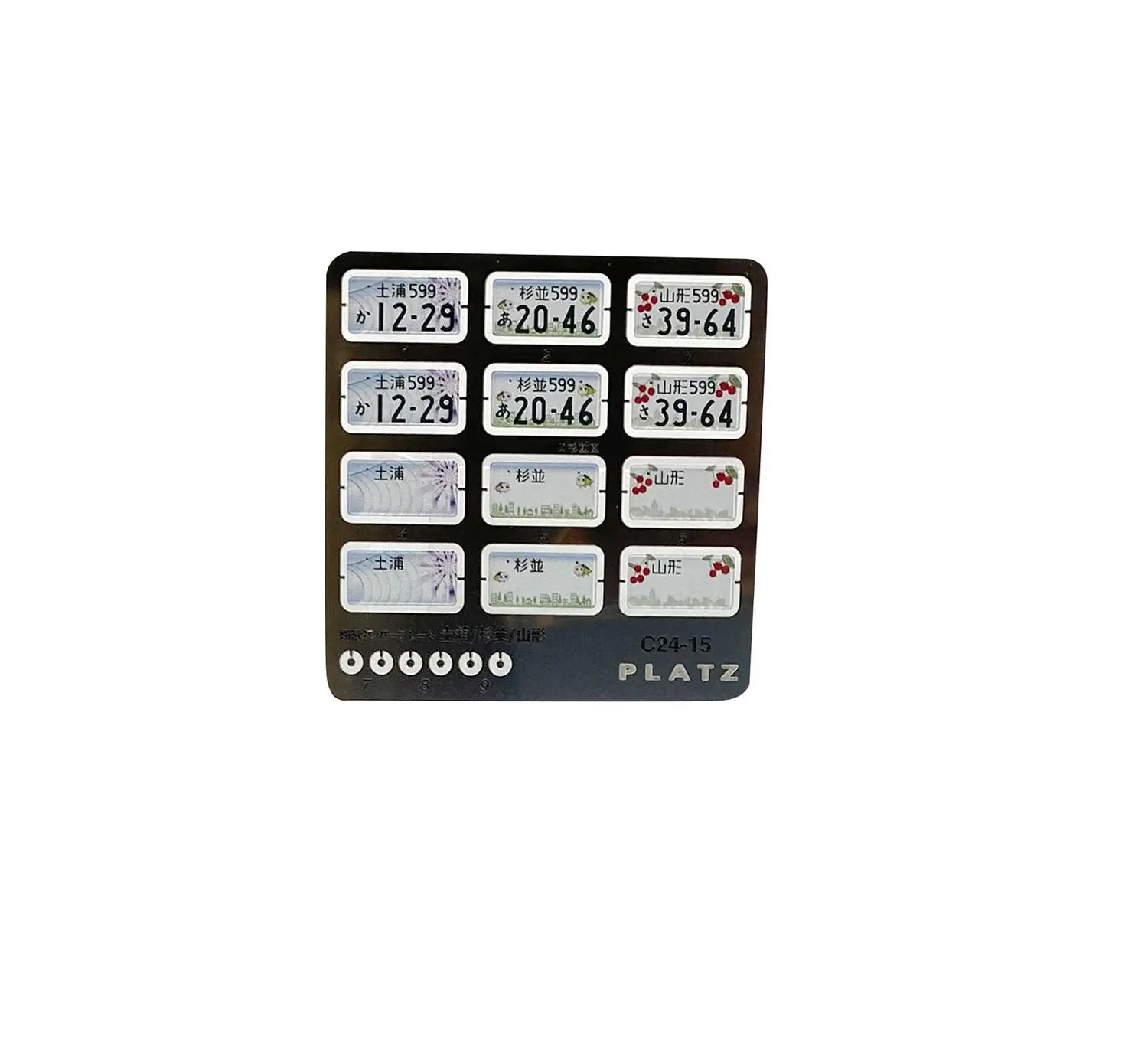 4545782085310-1