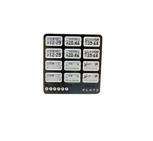 4545782085310-1