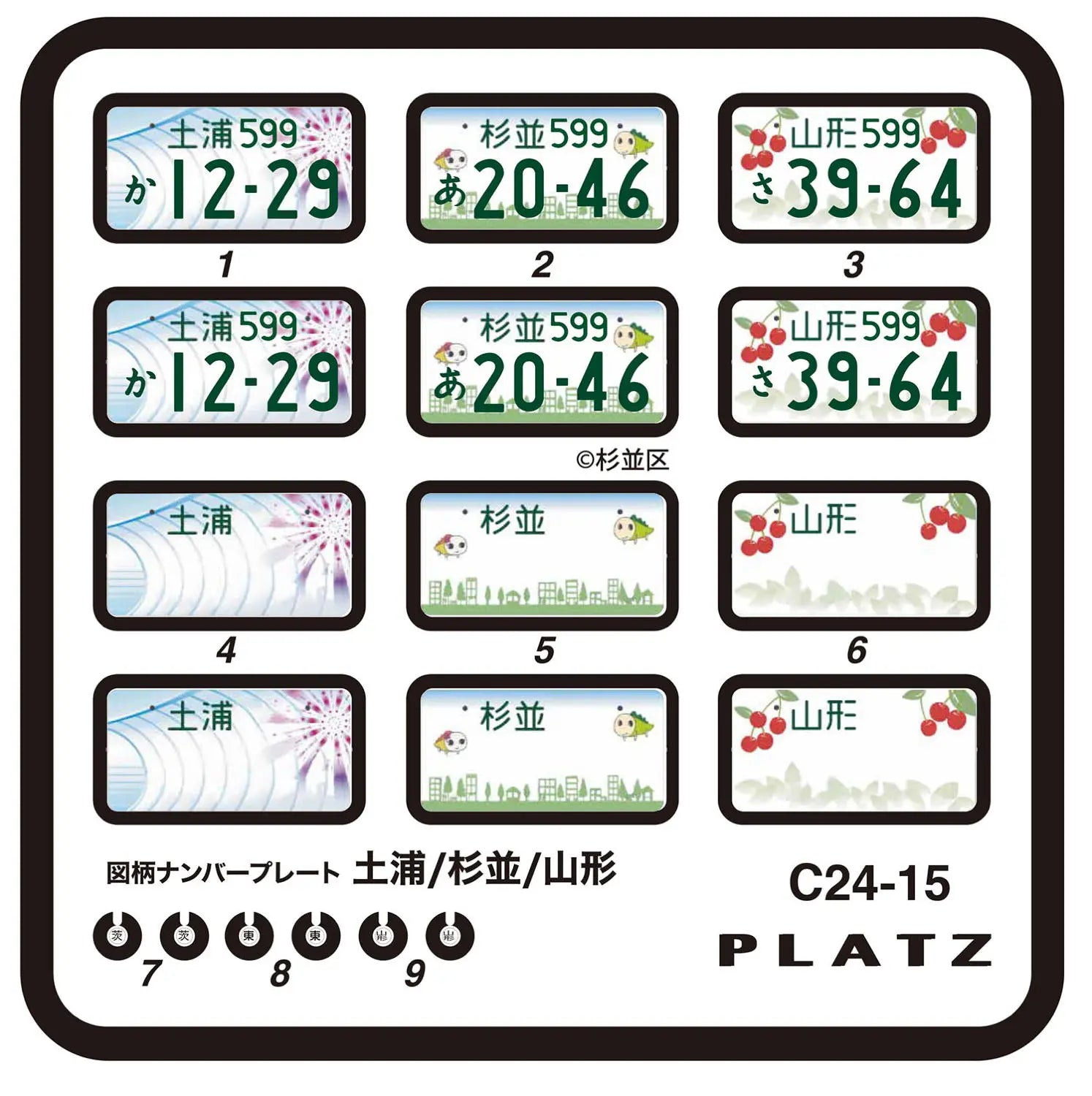 4545782085310-2