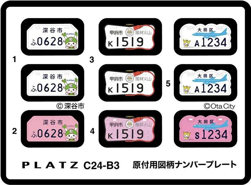 4545782085396