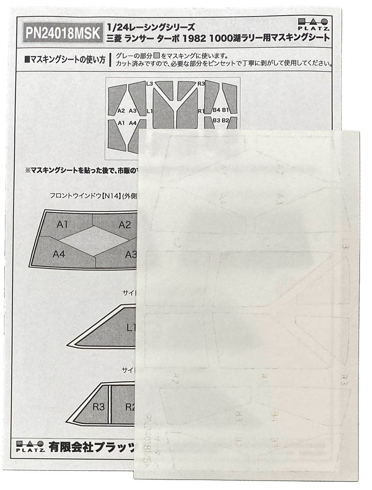 4545782085778-10.jpg