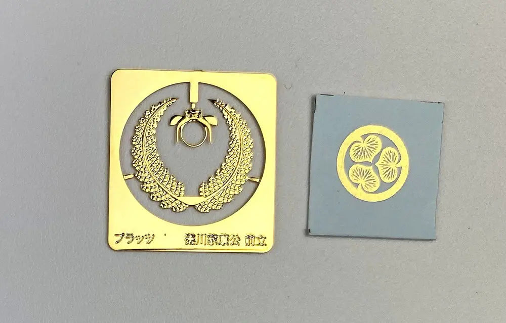 4545782086942-5