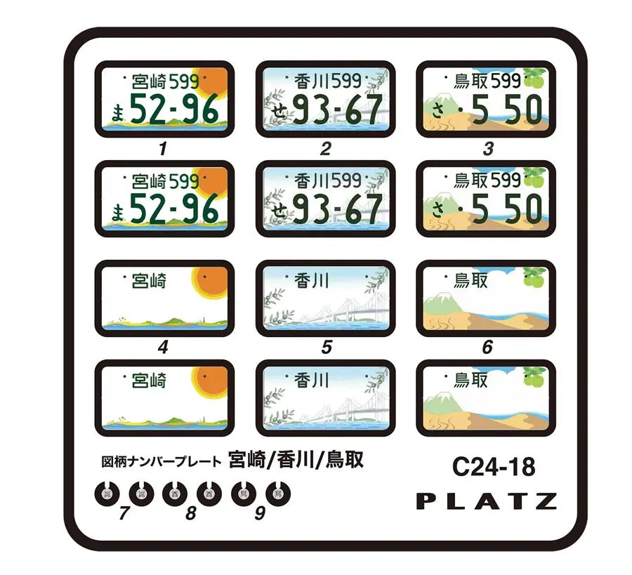 4545782089127