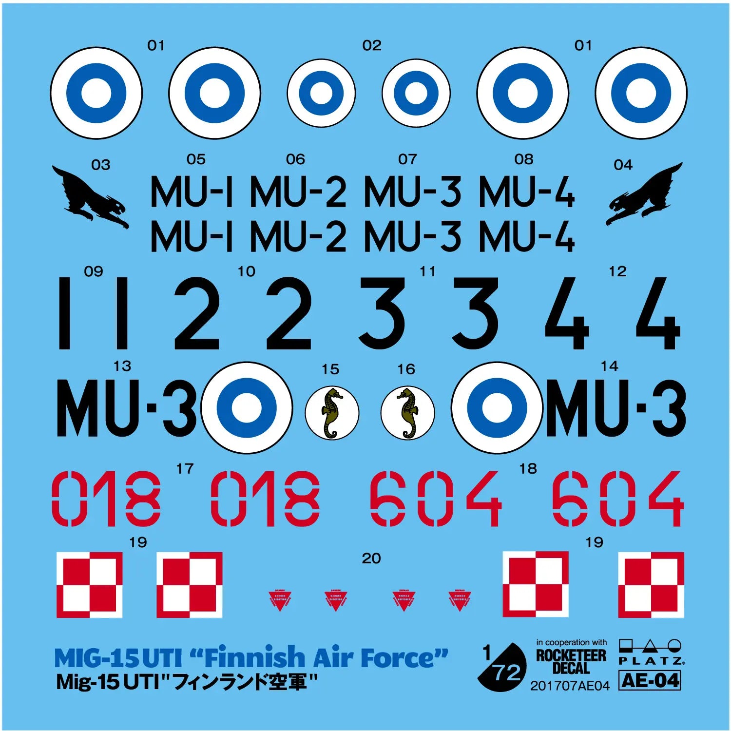 4545782093520-5