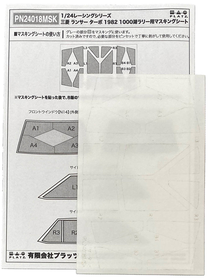 4545782102178-5.jpg