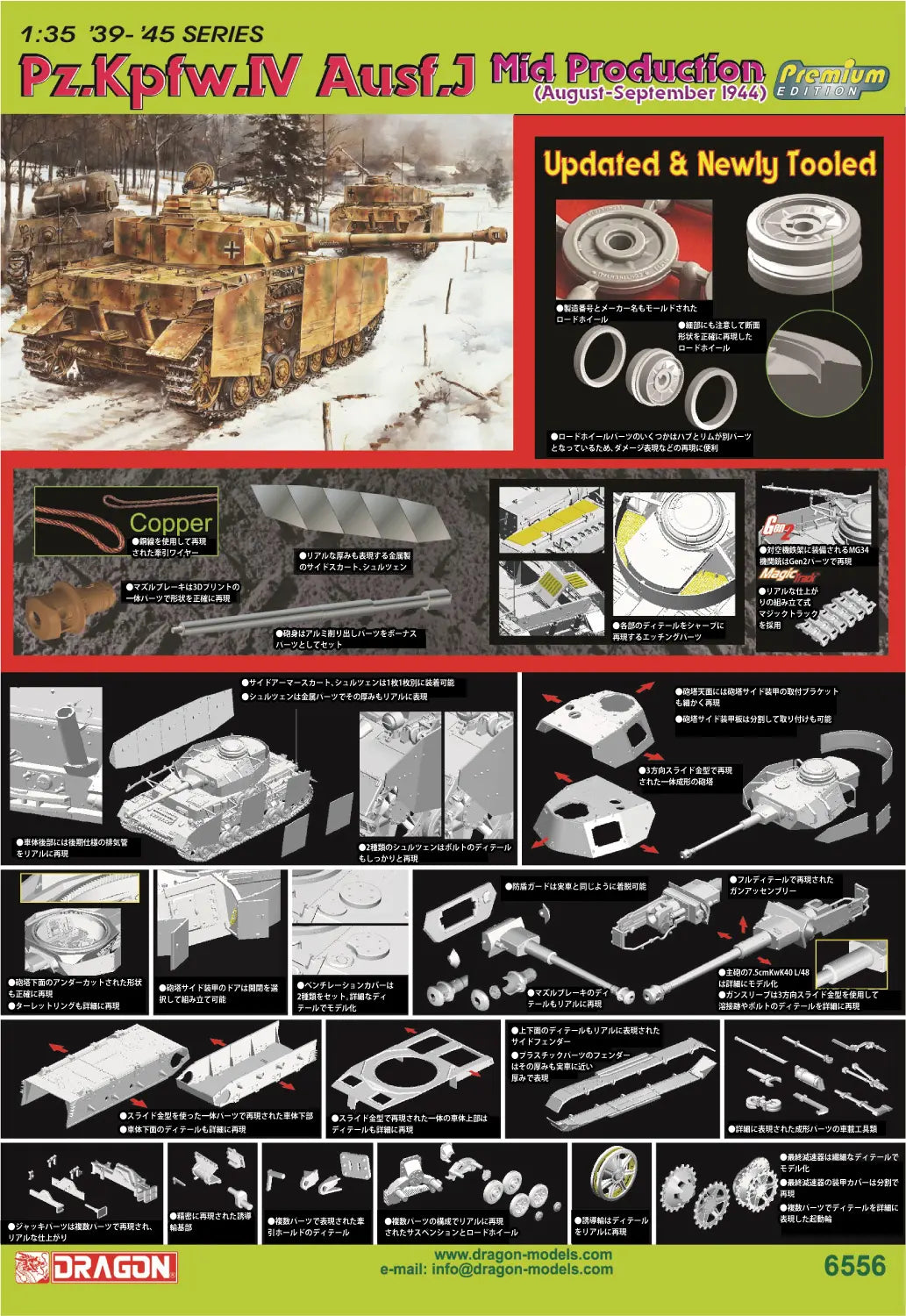 4545782113907-1