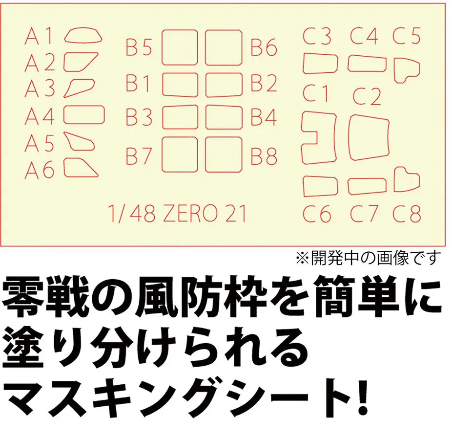 4545782114553