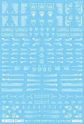 4560228075076