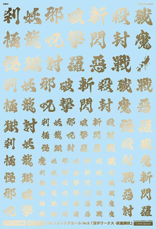 4560228079043.jpg