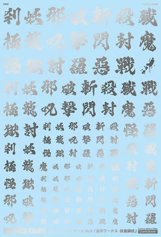 4560228079050