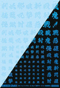 4560228079074.jpg