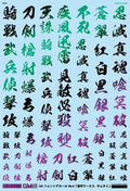 4560228079333.jpg