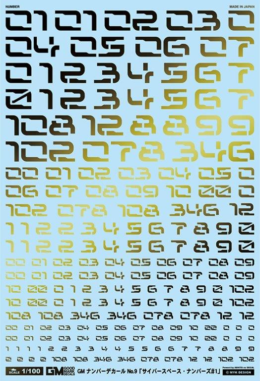 4560228079852.jpg