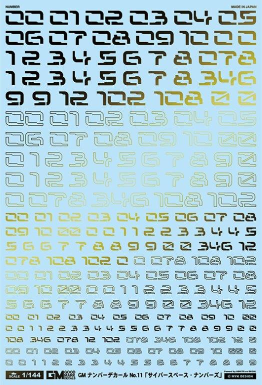 4560228079951.jpg