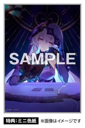 4560228207637-11