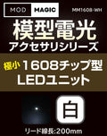 4562469775524