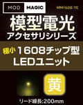 4562469775531