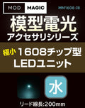 4562469775555
