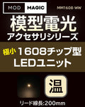 4562469775562