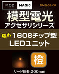 4562469775579