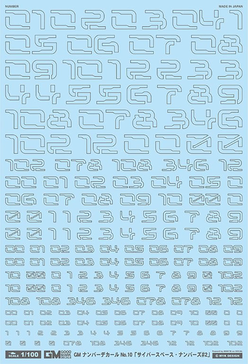 4570063011085.jpg