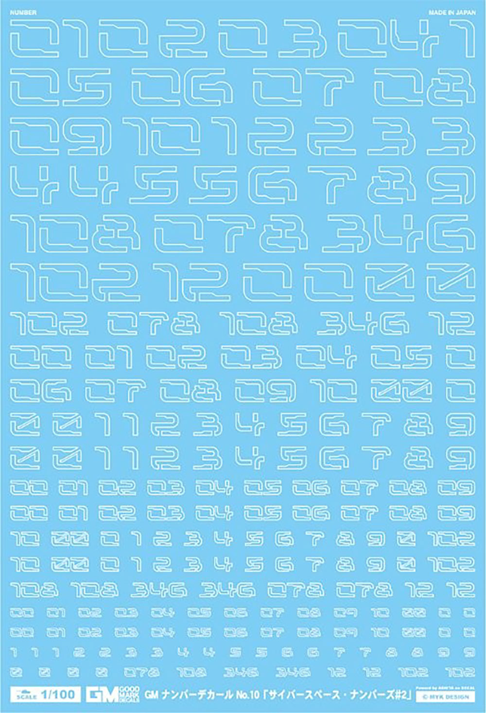 4570063011108.jpg