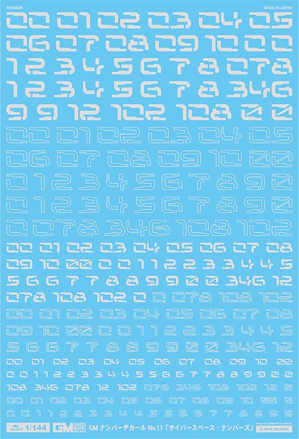 4570063011122.jpg