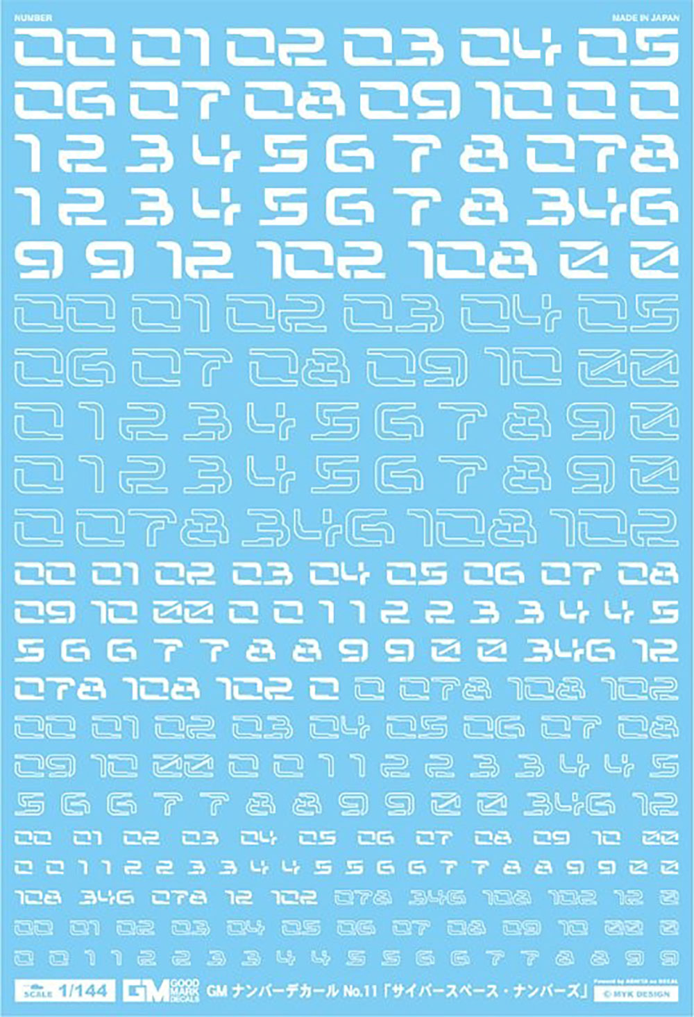 4570063011139.jpg