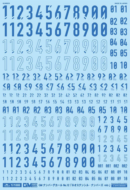 4570063012129
