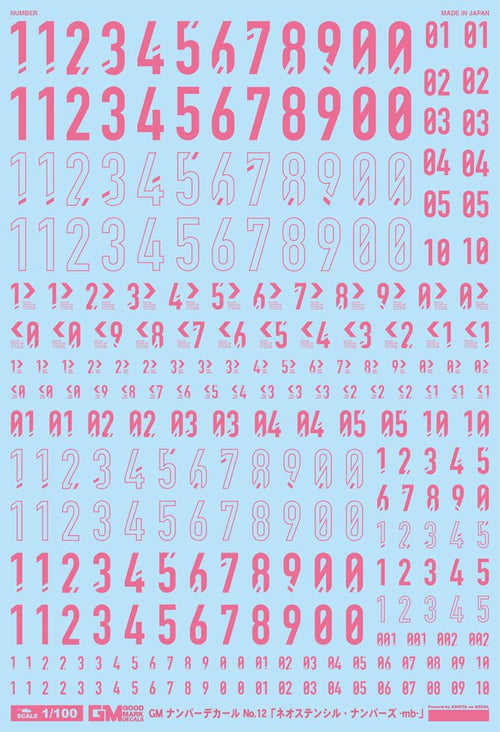 4570063012136