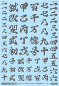 4570063012556