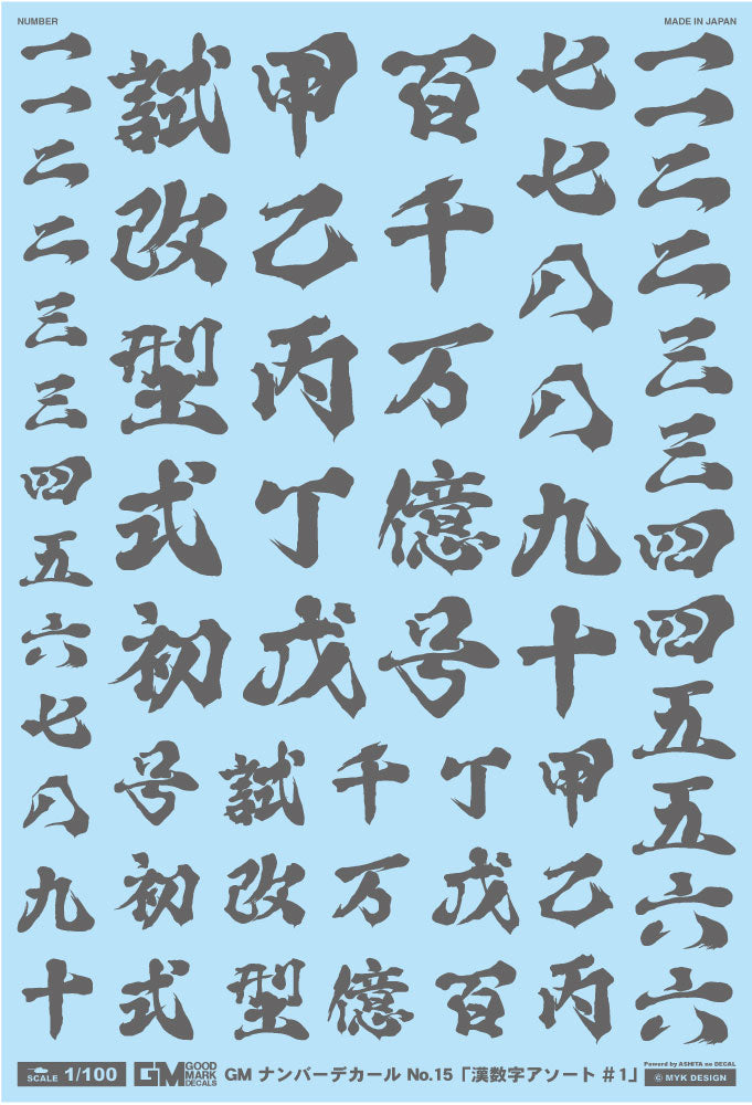 4570063012556