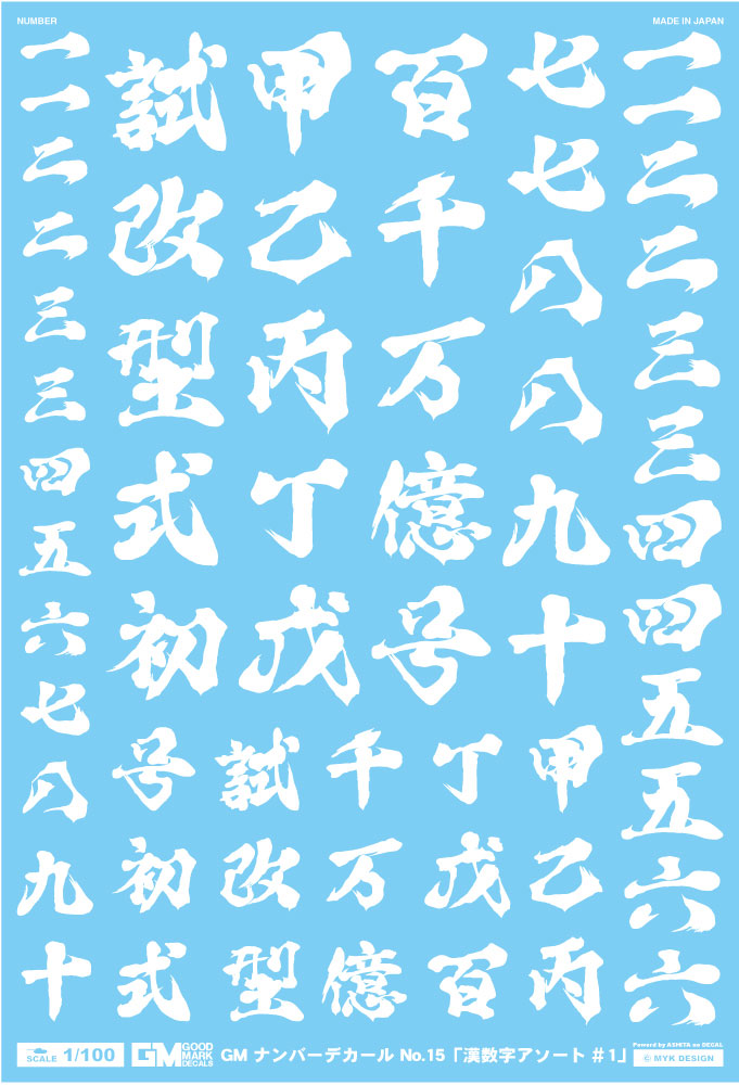 4570063012563