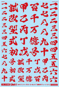 4570063012570