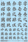 4570063012587