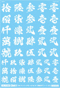 4570063012594
