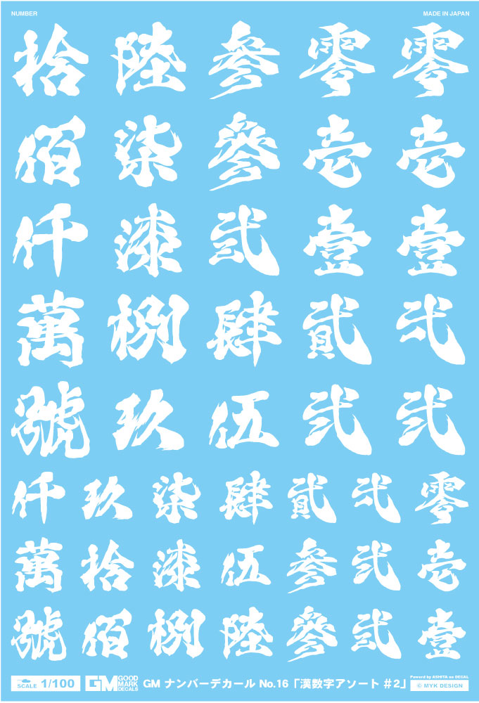 4570063012594