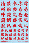 4570063012600