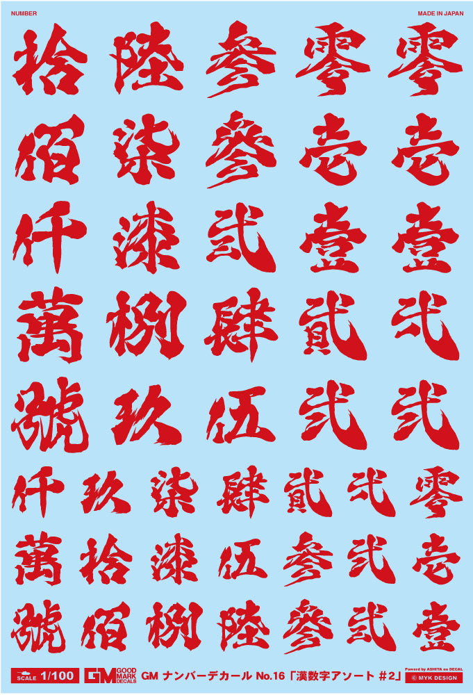 4570063012600