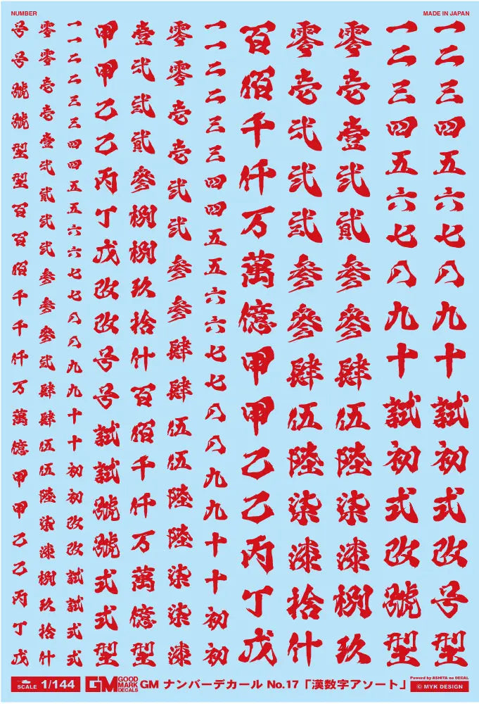 4570063012631