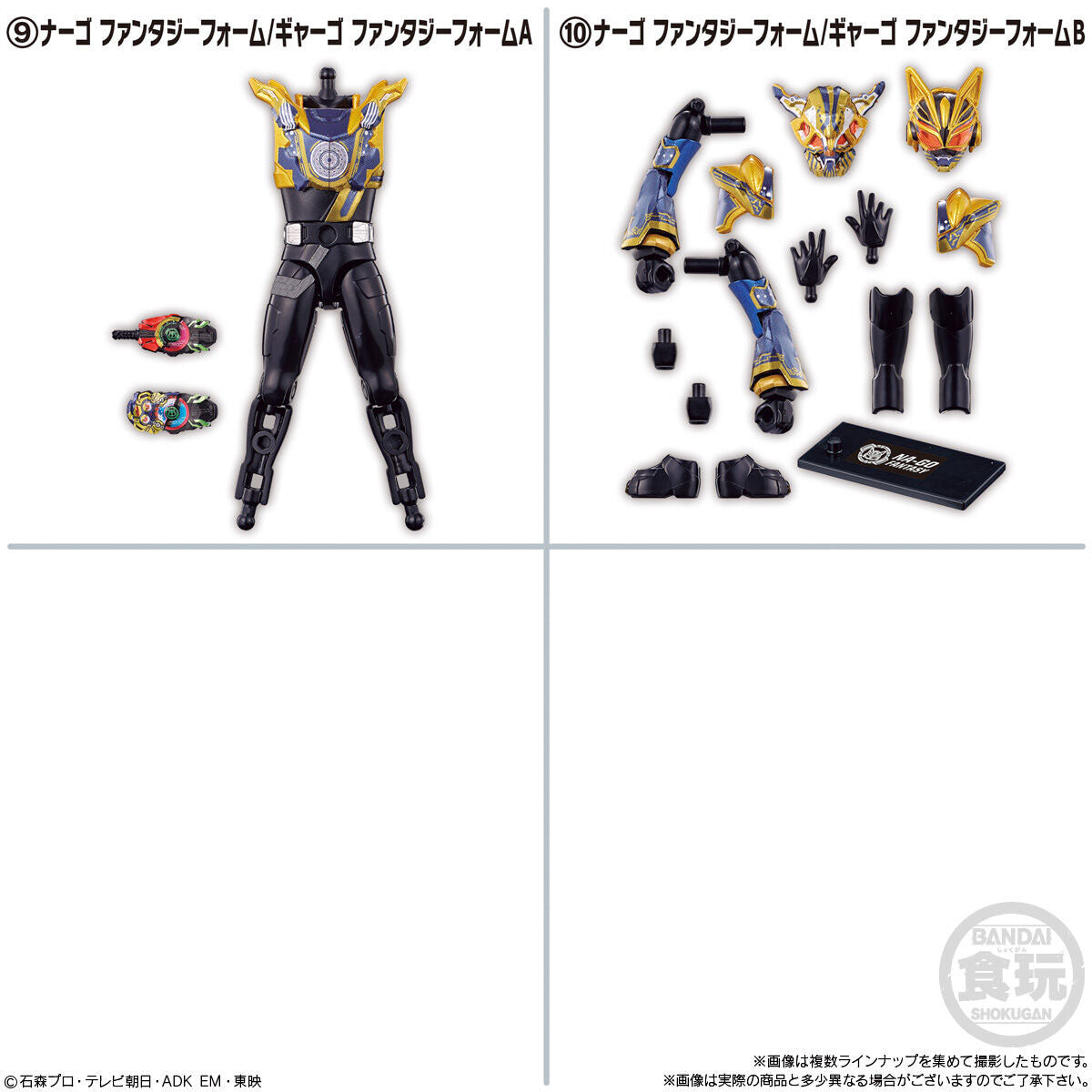 4570117914027-8.jpg