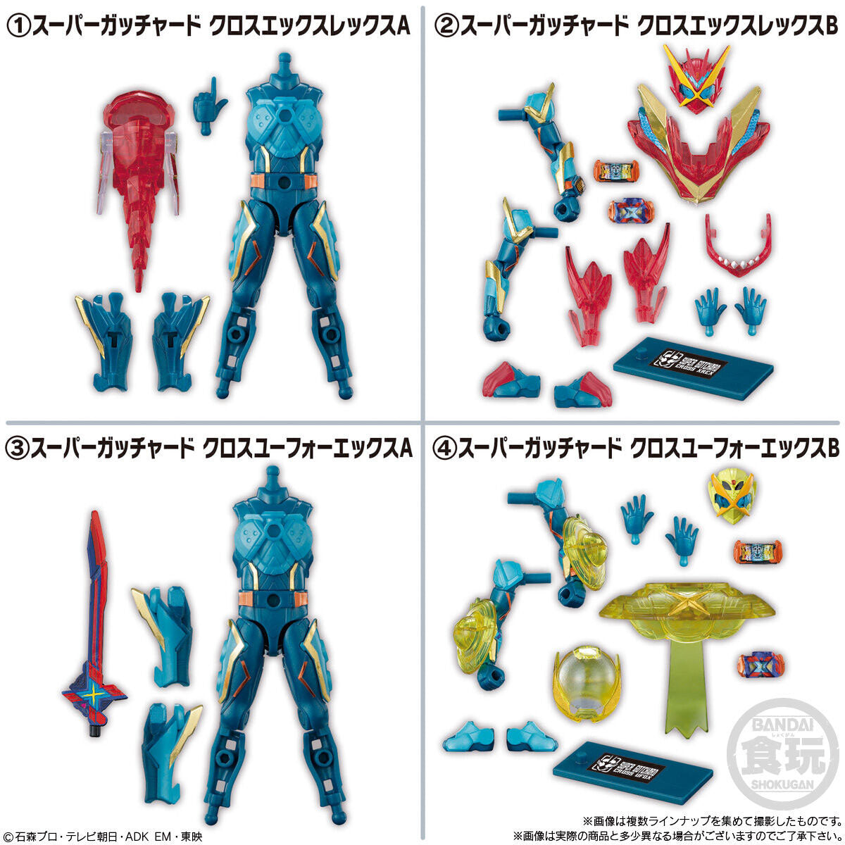 4570117914720-7.jpg