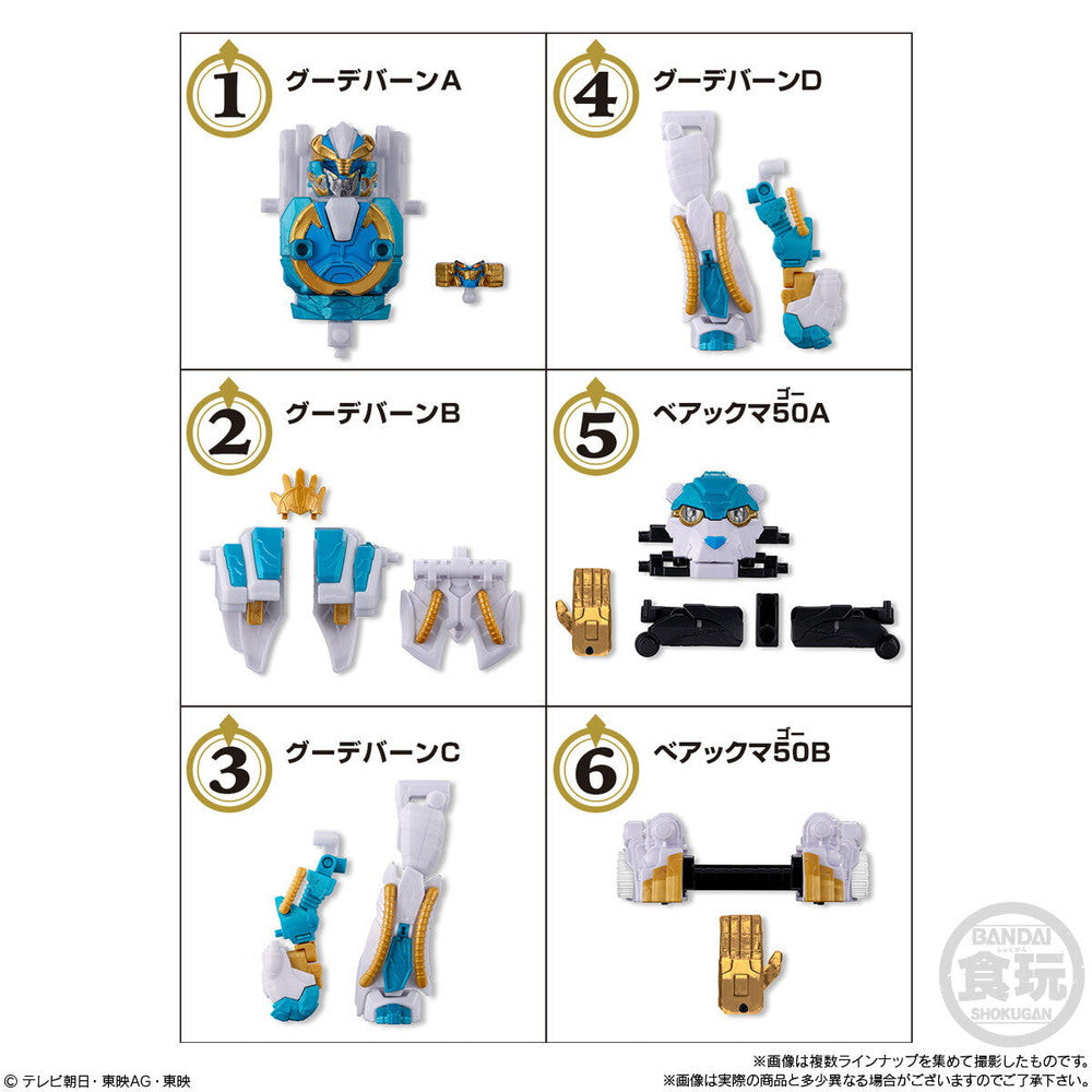 4570117926112-7.jpg